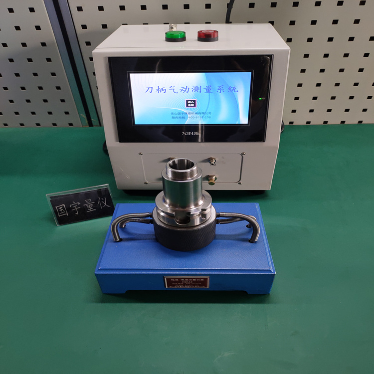 錐度檢測、錐度刀柄檢測、BT刀柄錐度測量、HSK刀柄錐度測量儀