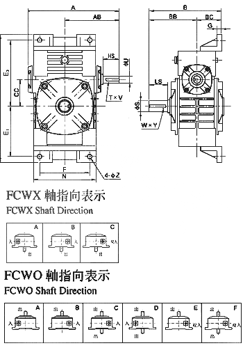 單級FCW系列蝸輪減速機結構圖 單級FCW系列蝸輪減速機結構圖